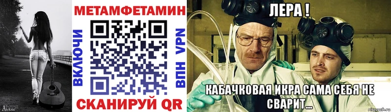 Амфетамин 98%  как найти наркотики  Светлый 
