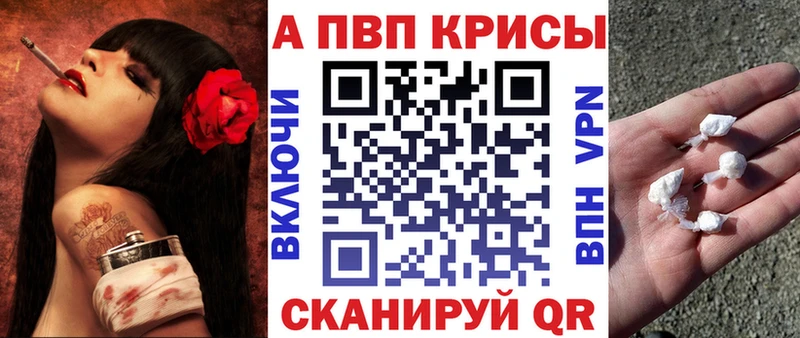Alpha-PVP мука  Светлый 