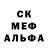 Alpha-PVP кристаллы Elmeddin Ceferov