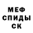 Кетамин VHQ orange slime