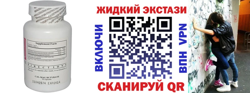 цены наркотик  Светлый  БУТИРАТ 99% 