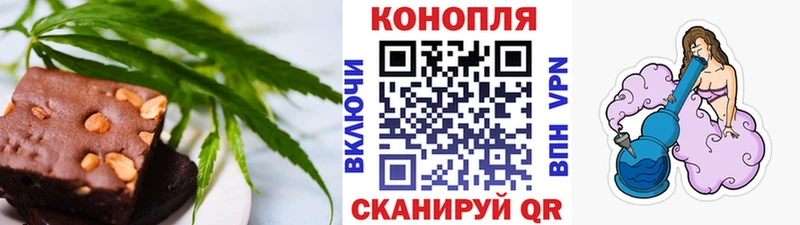 закладки  Светлый  Cannafood марихуана 