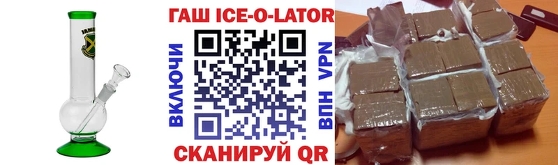 сколько стоит Светлый ГАШИШ hashish