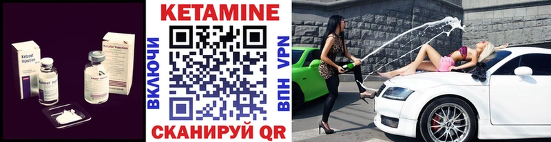 где купить   Светлый  Кетамин VHQ 