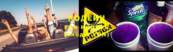 спайс Белокуриха