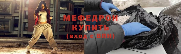трава Богданович