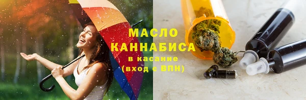 мдма Богородск