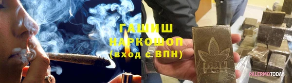 спайс Белокуриха