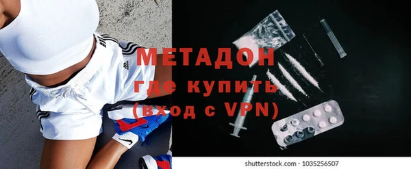 спайс Белокуриха