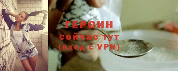 спайс Белокуриха