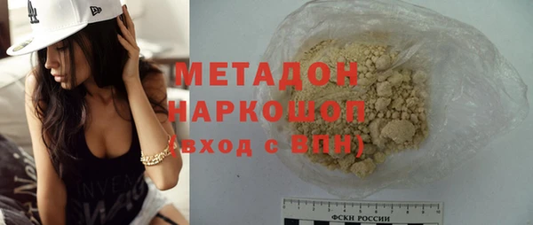 спайс Белокуриха