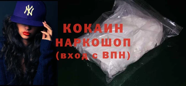 кокс Беломорск