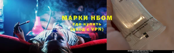 спайс Белокуриха