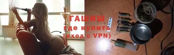 спайс Белокуриха