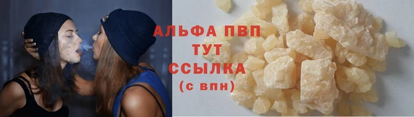 мдма Богородск