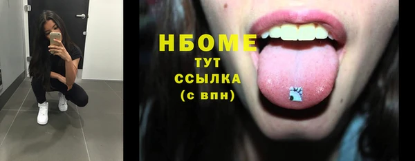 спайс Белокуриха