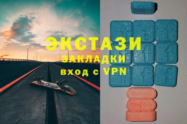 мдма Богородск