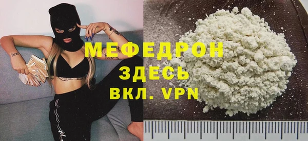 а пвп мука Белоозёрский