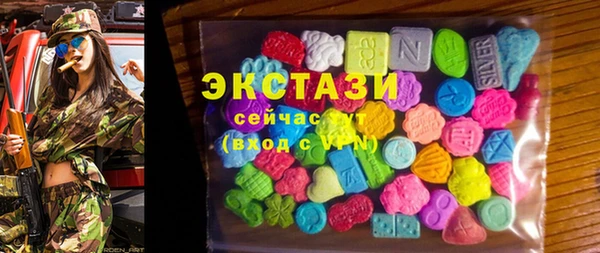 трава Богданович