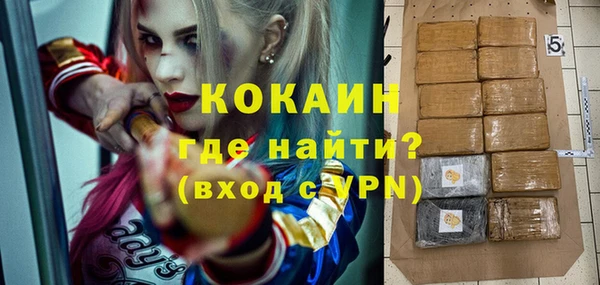 кокс Беломорск