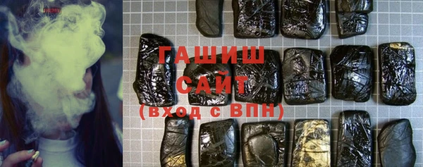 спайс Белокуриха