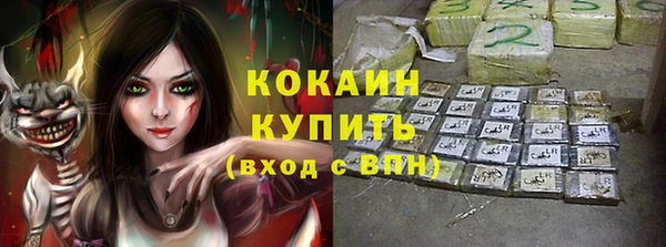 спайс Белокуриха