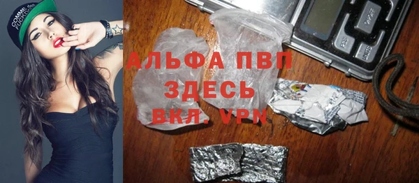 трава Богданович