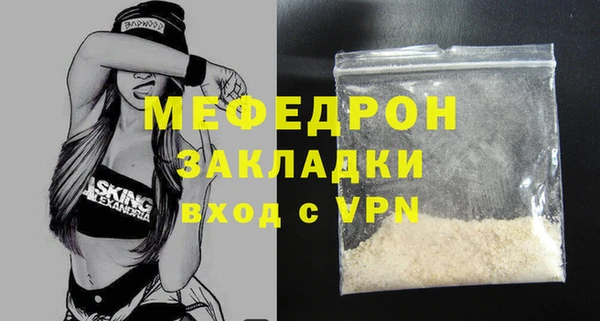 спайс Белокуриха