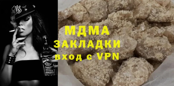 кокс Беломорск