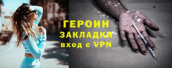 мдма Богородск