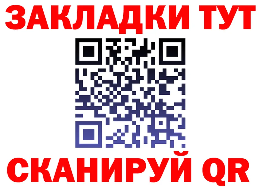 Наркошоп  формула Светлый