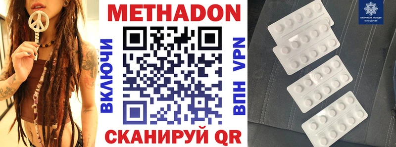 даркнет сайт  Светлый  omg   Метадон VHQ 