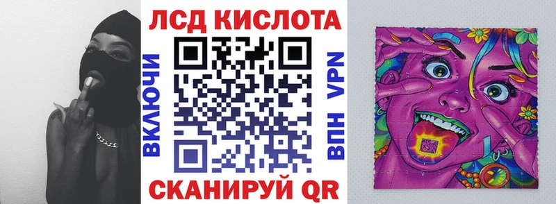 как найти наркотики  Светлый  Марки NBOMe 1,5мг 