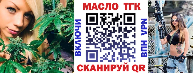 Дистиллят ТГК вейп Светлый
