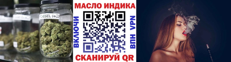 Дистиллят ТГК гашишное масло  hydra tor  Светлый 