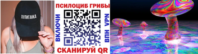 Псилоцибиновые грибы MAGIC MUSHROOMS Светлый