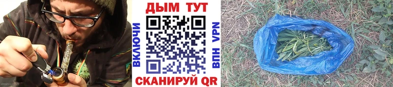 Марихуана тримм Светлый